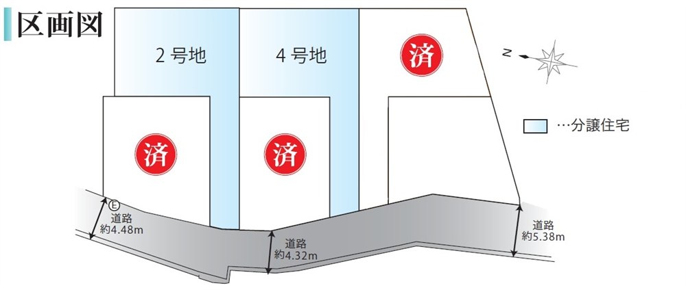 スマートハイムプレイス楠葉丘 区画図（2号地・4号地）