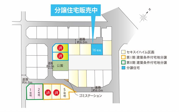 区画図（16号地の位置）