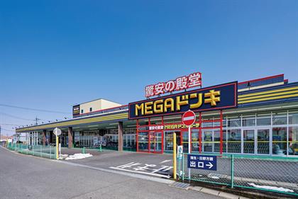 MEGAドン・キホーテUNY東近江店