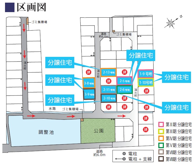 区画図（販売区画の位置）