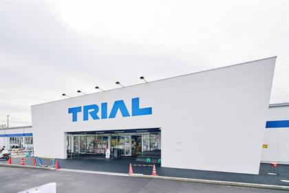 スーパーセンタートライアル草津矢橋店