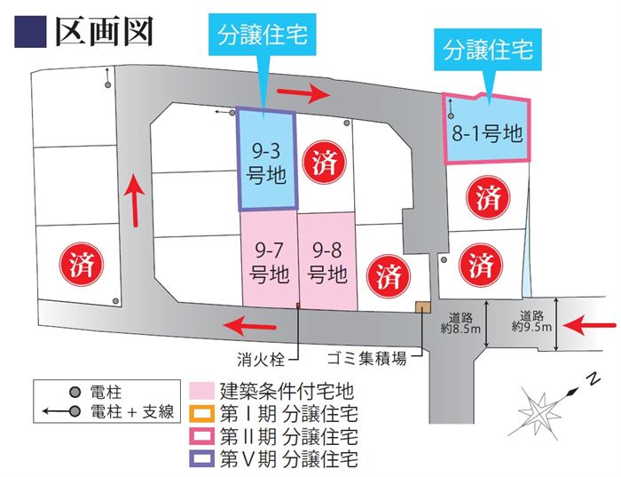 区画図（8-1号地の位置）