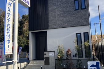 S-WISE 宇治橋展示場の外観