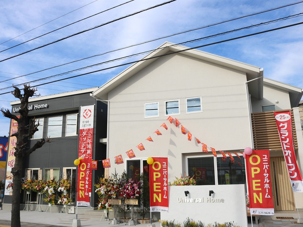 三次店モデルハウス 外観（別アングル）