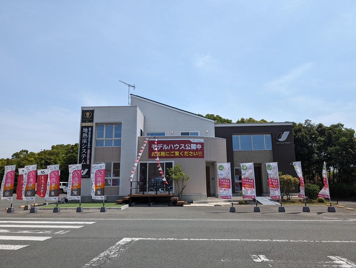 イオンモール大牟田店モデルハウス 外観
